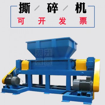 直销塑料撕碎机 高效节能金属木材撕碎破碎设备 双轴木材撕碎机