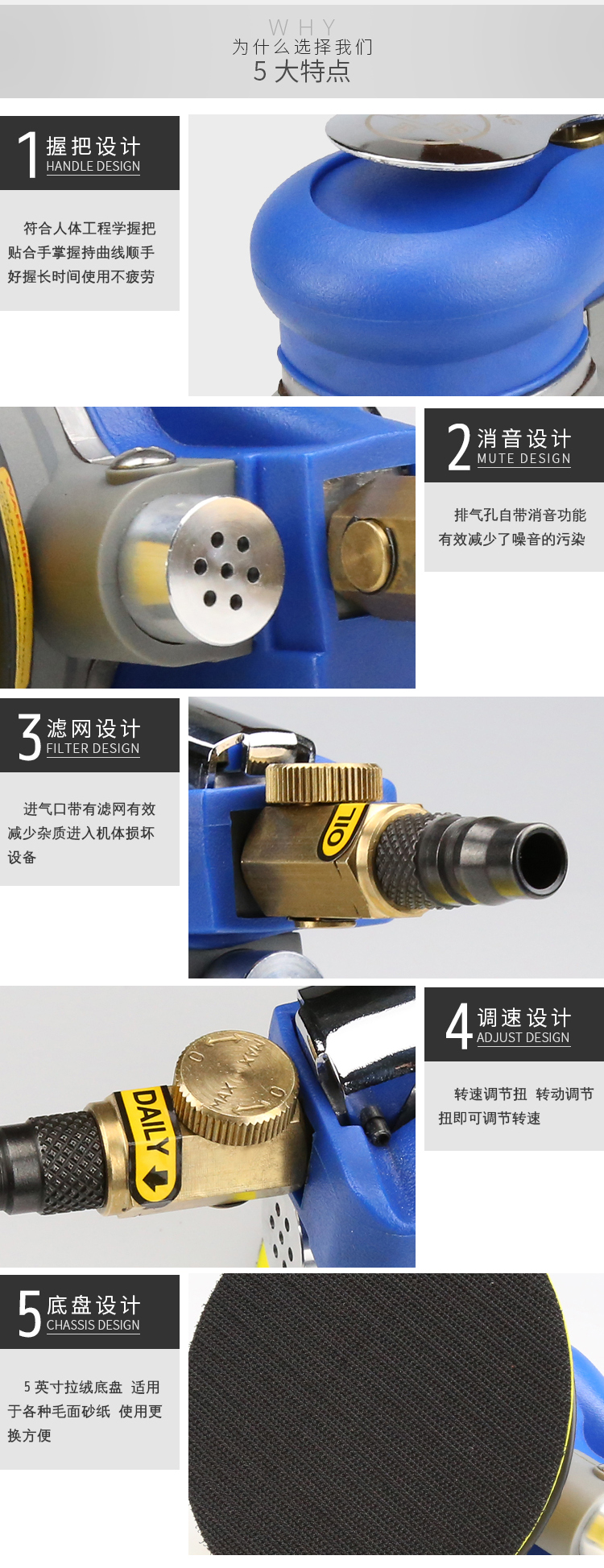 台湾速耐SN-313详情图03