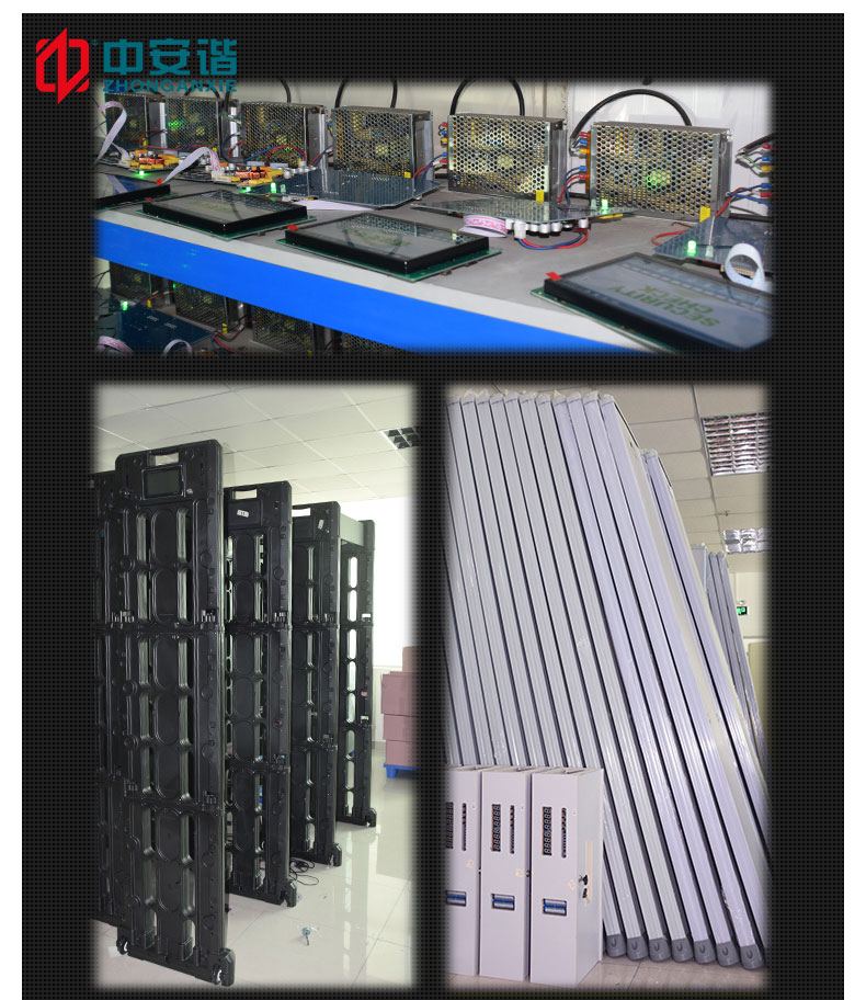 便携式折叠LED物联网金属探测安检门24区6007.S-中安谐科技
