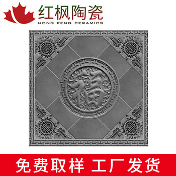仿古砖雕  福字砖雕