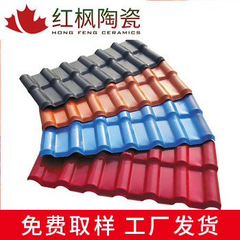 仿古树脂瓦 合成树脂瓦 树脂瓦屋顶