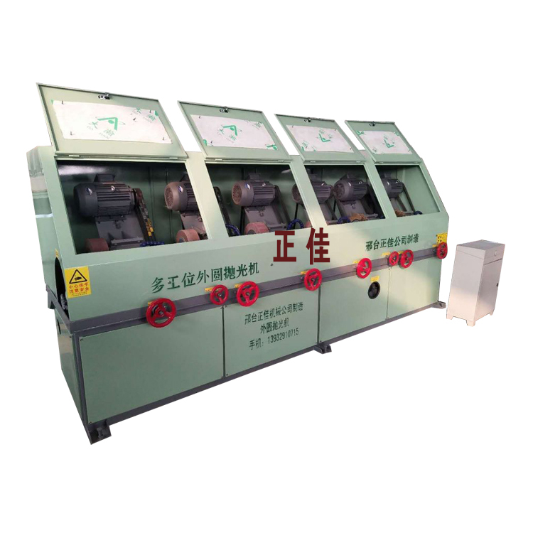 铝管圆管除锈机 数控铜棒外圆自动抛光机