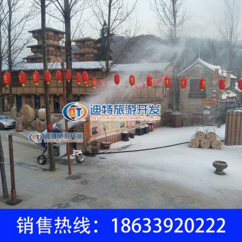 高性价比迪特自动摆头造雪机厂商