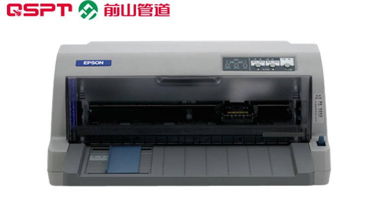 管道预制票据打印机