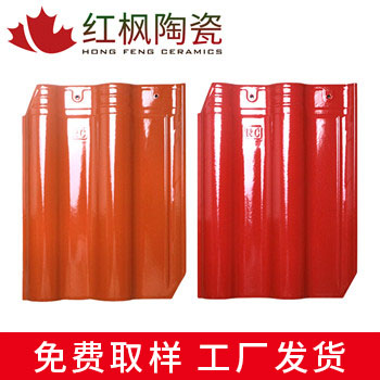 琉璃瓦 屋面瓦 屋顶瓦