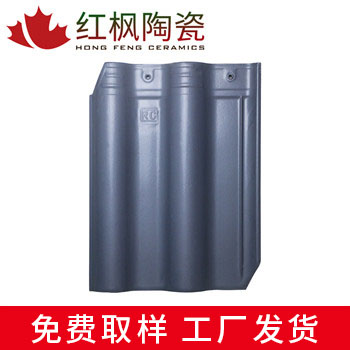 连锁瓦 陶瓷瓦 屋面瓦