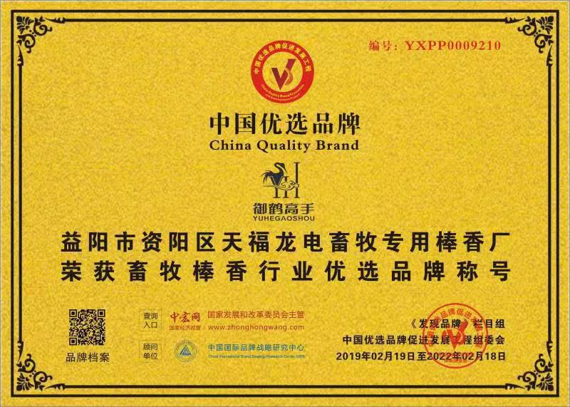 QQ图片20190327113330