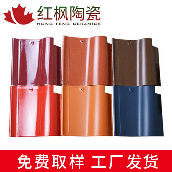 S瓦  西式瓦 别墅瓦