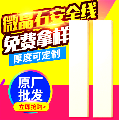 安全线/警戒线厂家直销