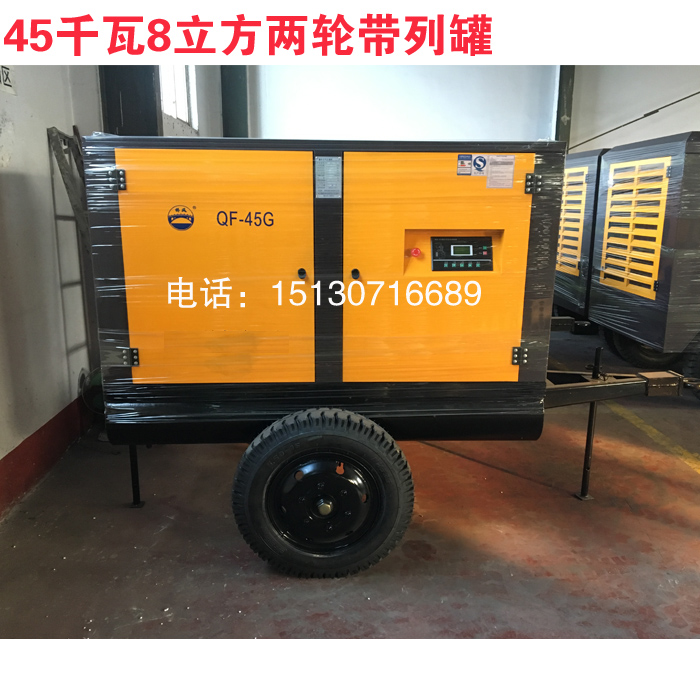 45千瓦带列罐移动4
