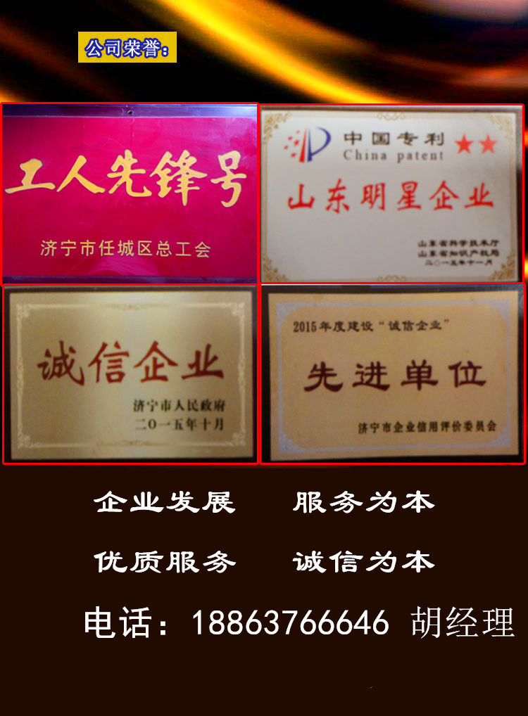 荣誉666_副本