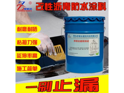 高聚物改性沥青防水涂料桥梁防水地下防水民建防水高分子防水材料