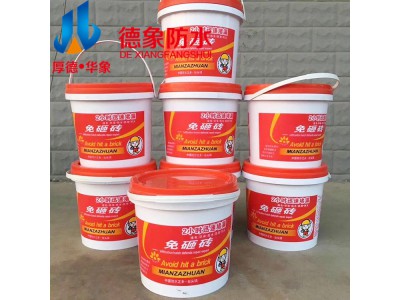 卫生间漏水免砸砖防水涂料 厨房卫生间防水堵漏材料