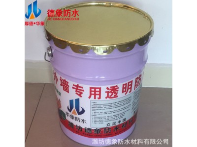 特价批发 外墙用透明防水胶 透明度高 粘接性强