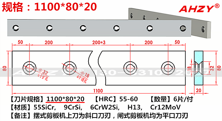 1100-80-20_副本