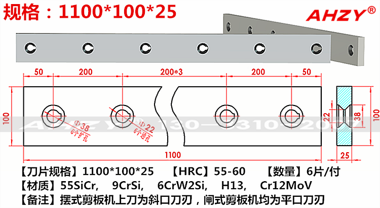 1100-100-25_副本