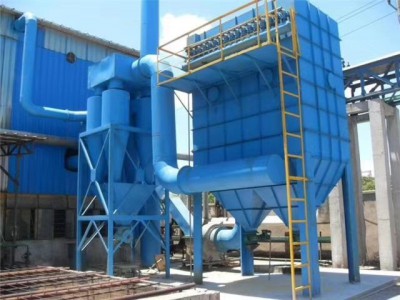 工业脉冲布袋除尘器