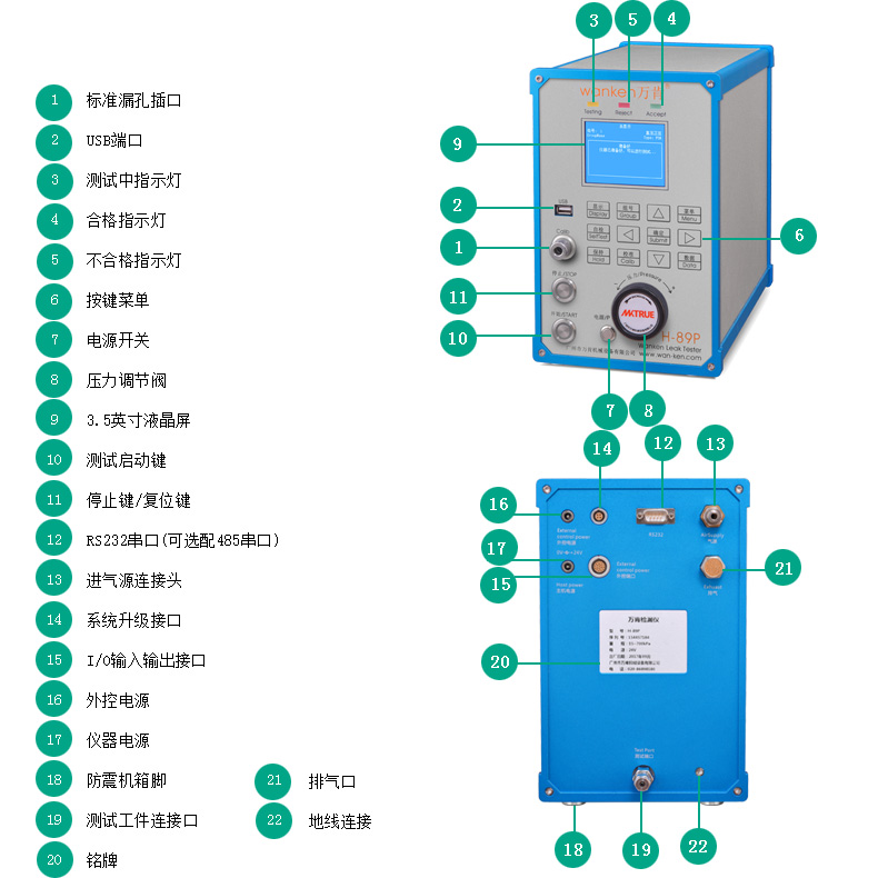 H-89详情4_03