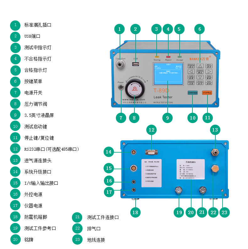 T-89D新详情4_02
