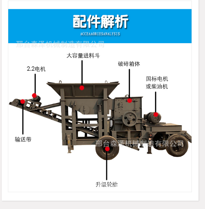 微信截图_20190330162444