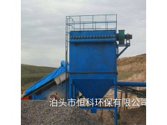 详解矿山破碎机除尘器