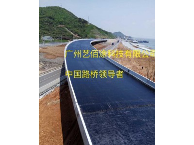 道桥聚合物改性沥青防水涂料（简称PB）