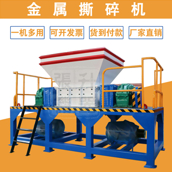 环保型废旧模板破碎机 废旧木材撕碎机厂家 木板撕碎机生产厂家