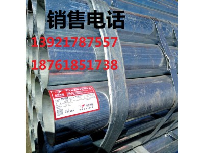 友发国标镀锌钢管南京代理销售