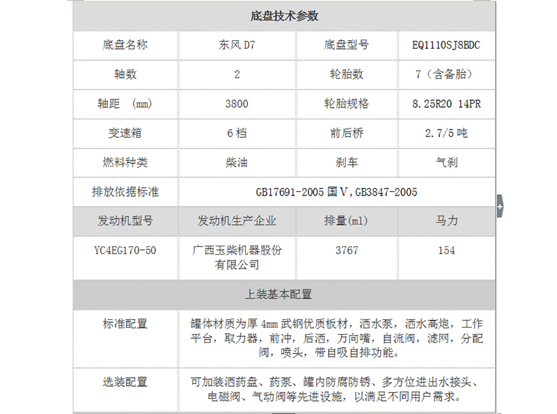 微信图片_20180711151444