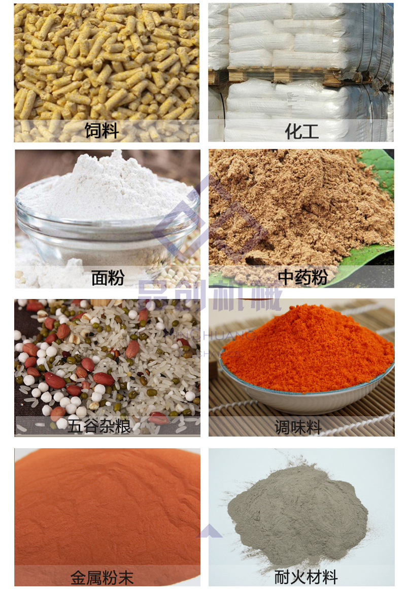 销售小型调料鼓式搅拌机 不锈钢面粉搅拌机 多功能药粉搅拌机示例图13