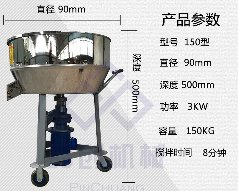 直销不锈钢干湿饲料搅拌机 平口发酵饲料搅拌机 预混料加药搅拌机示例图18