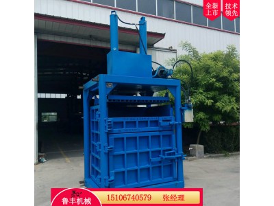 广州新款立式液压打包机厂家直销