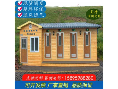 江苏厂家定制移动厕所房淋浴房临时公共卫生间洗手间户外流动公厕