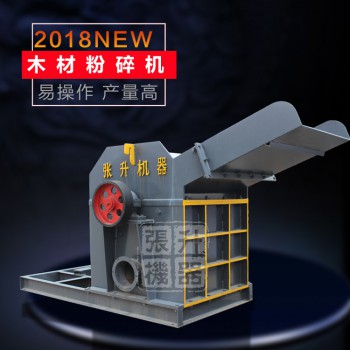 桉树皮粉碎机 芭蕉树粉碎机 板皮粉碎机 木头粉碎机多少钱