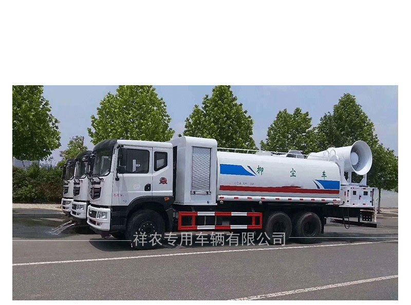 D9雾炮洒水车_03