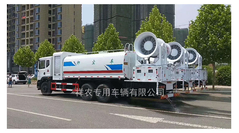 D9雾炮洒水车_04