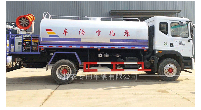 D9雾炮洒水车_05