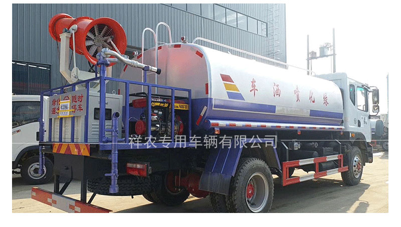D9雾炮洒水车_06