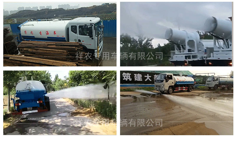 D9雾炮洒水车_08