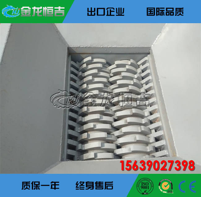 撕碎机24
