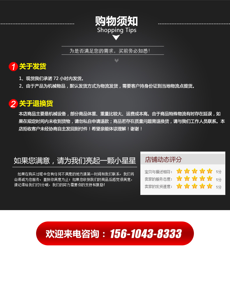 热风炉详情页_15