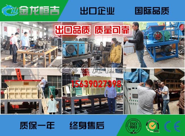 出口品质
