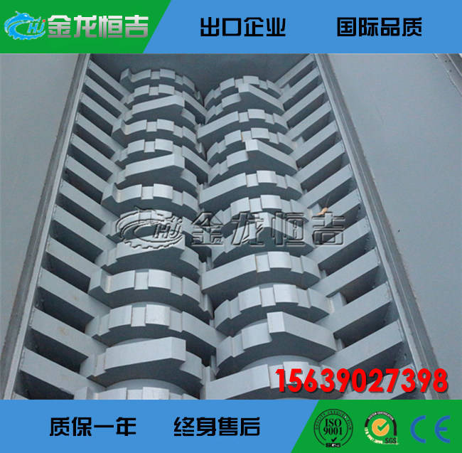 撕碎机10