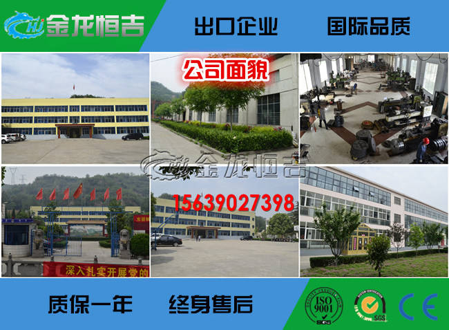 公司面貌