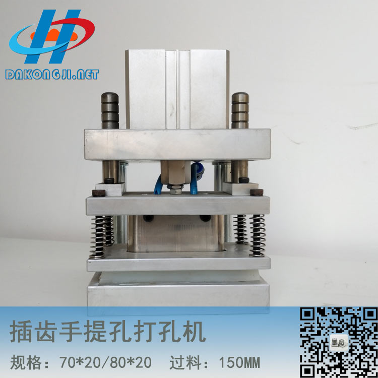 1554180154248049986.jpg 精密高速气动打孔机、无毛边、吸塑医用导管打圆、椭圆、方、异型孔打孔机设备示例图2