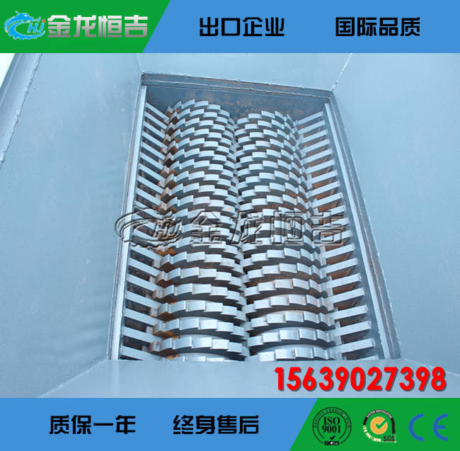 撕碎机09