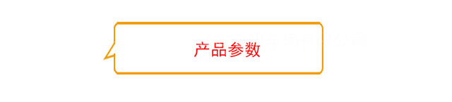 详情页模板_07