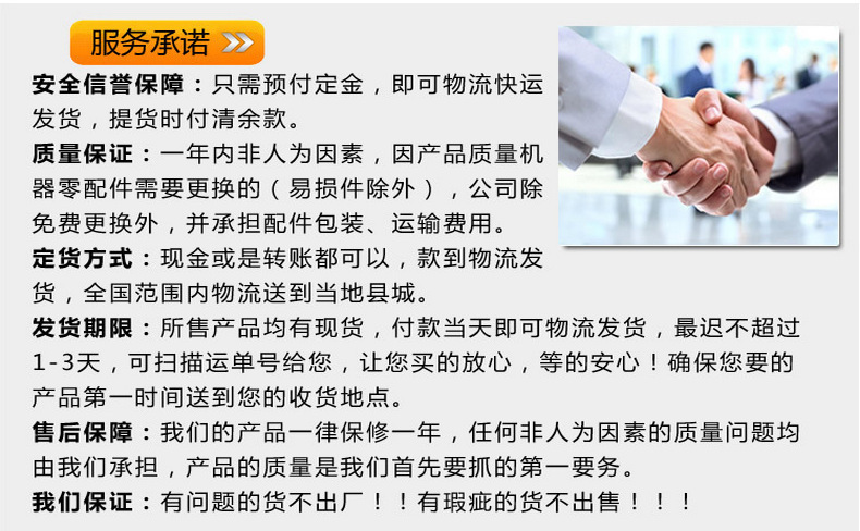 直销平台式干粉砂浆搅拌站 环保干粉砂浆生产线 特种砂浆全套设备示例图19