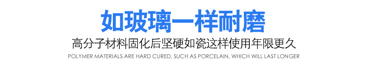 瓷砖美缝剂 双管AB组原料美缝胶美缝剂 白管源头厂家OEM代加工示例图20