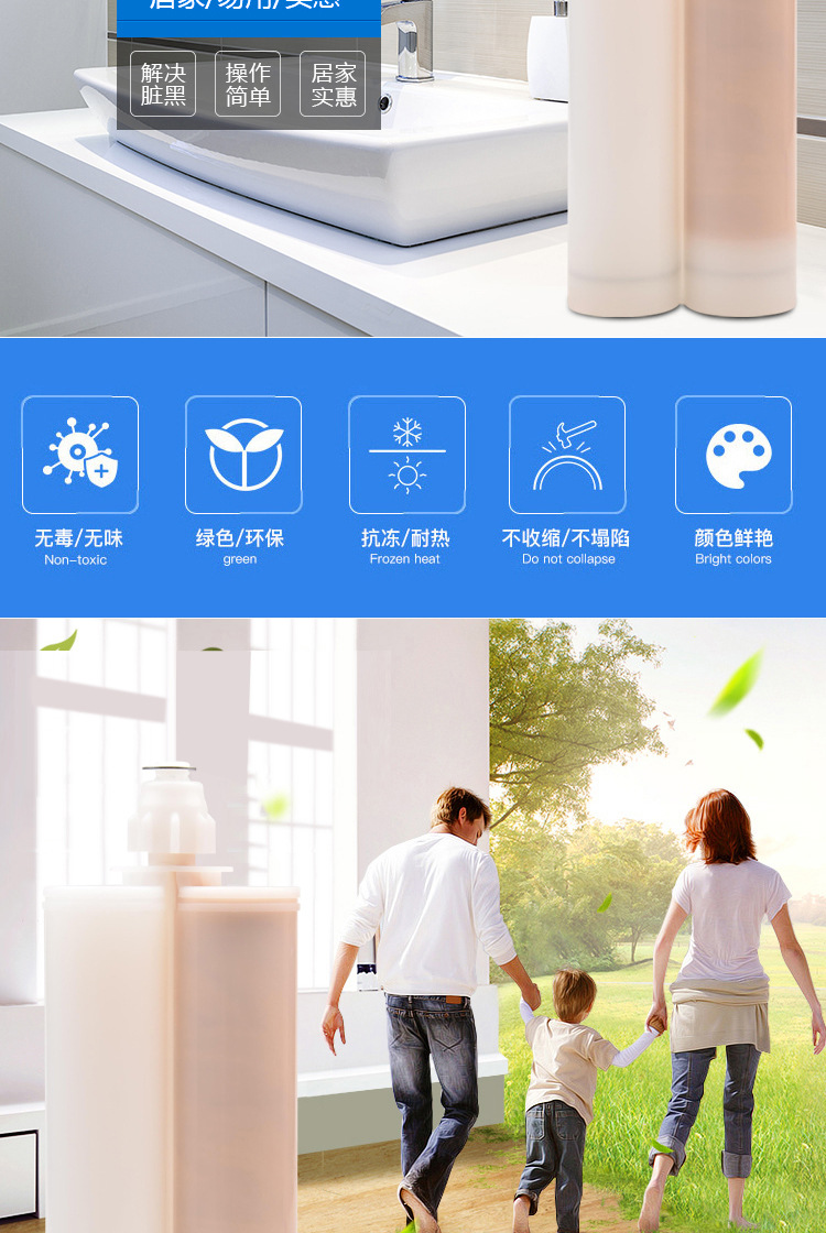 瓷砖美缝剂 双管AB组原料美缝胶美缝剂 白管源头厂家OEM代加工示例图5